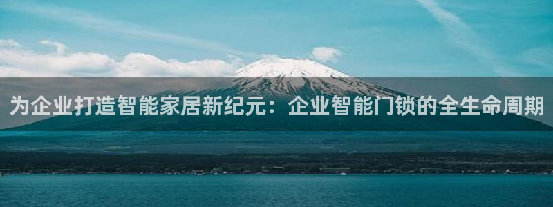 利记官网app下载网址