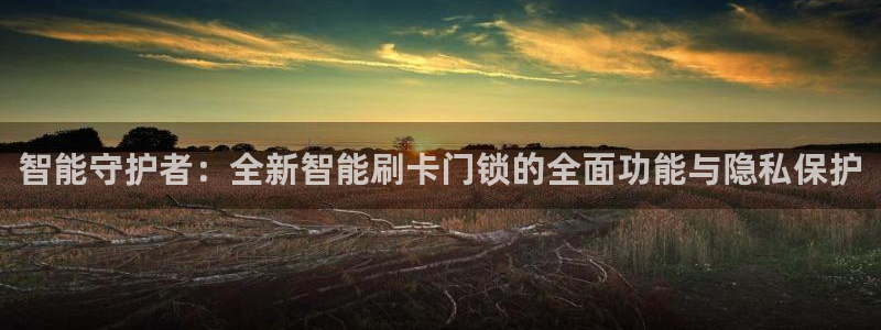 利记app官网入口