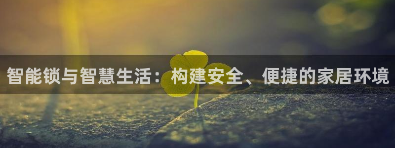 利记国际官网