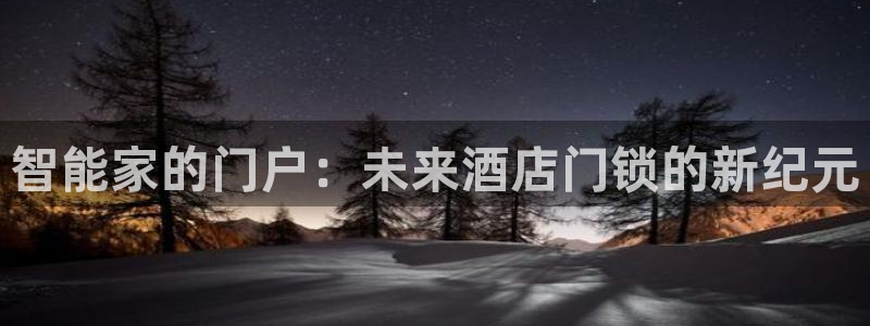 利记官网是多少