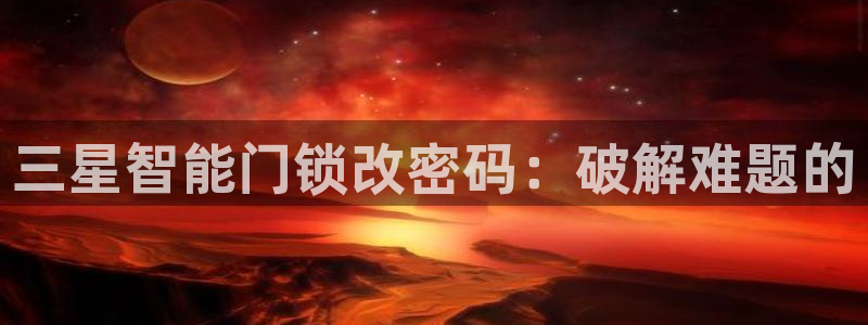 利记博彩官网