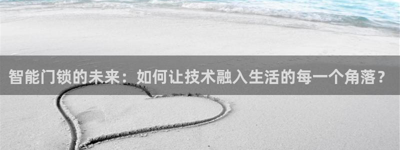 利记手机官网葡京备用