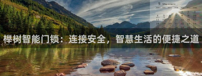利记官网官方网址