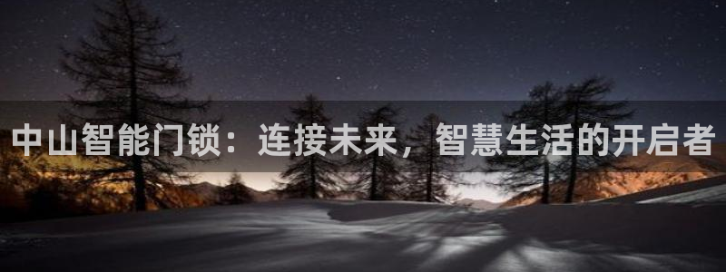 利记亚洲官网