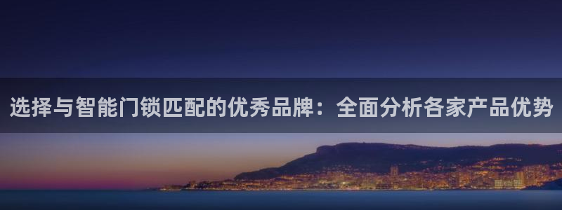 香港利记集团官网