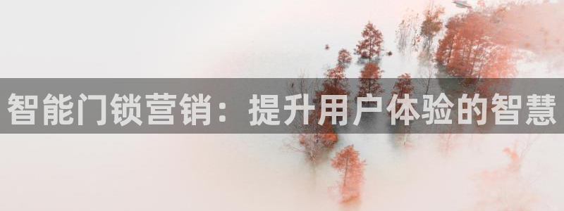 利记官网注册