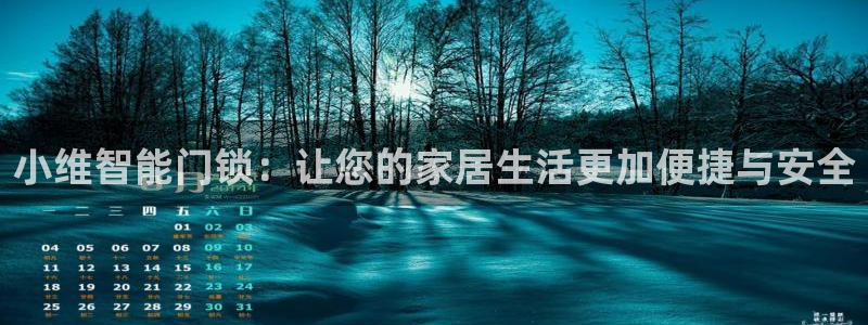 利记官网入口