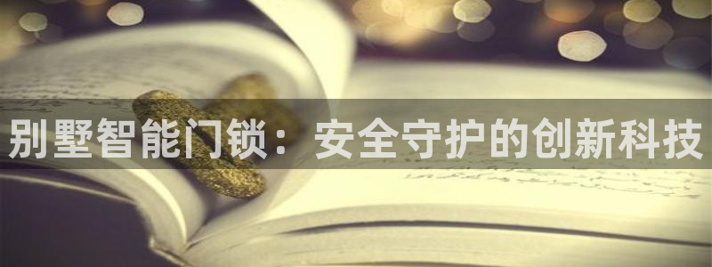 利记官网app下载网址日博官网网址