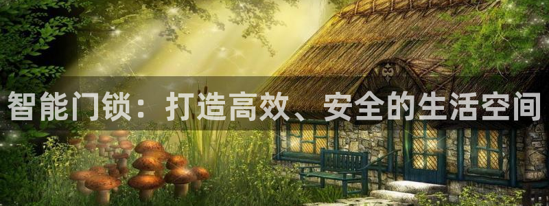 香港利记lee kee集团官网