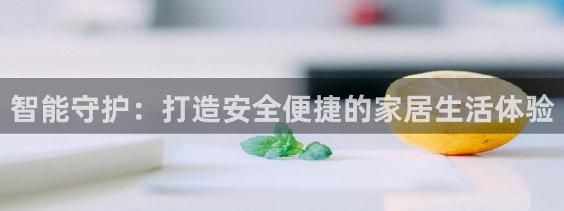 利记官网开户