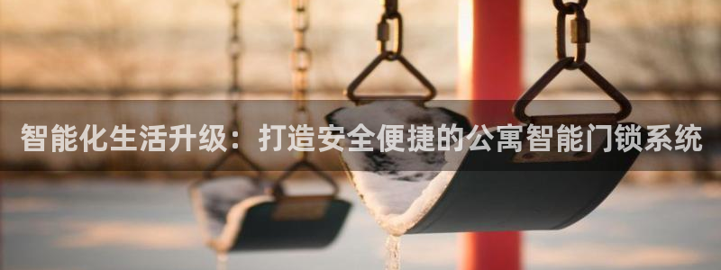 利记现场官网