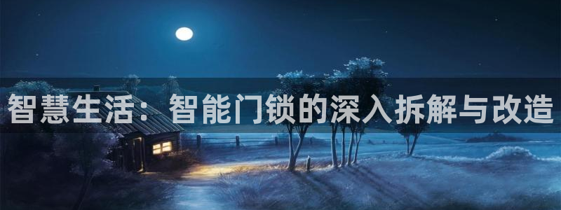 香港利记集团官网地址