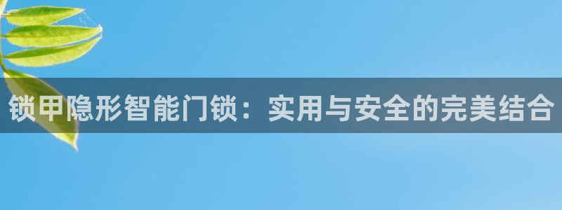 利记体育在线官网