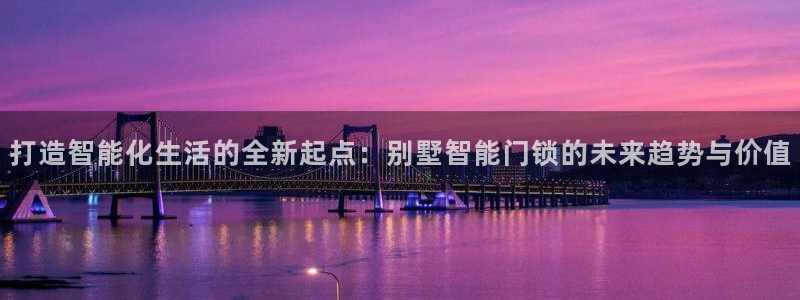 利记官网开户